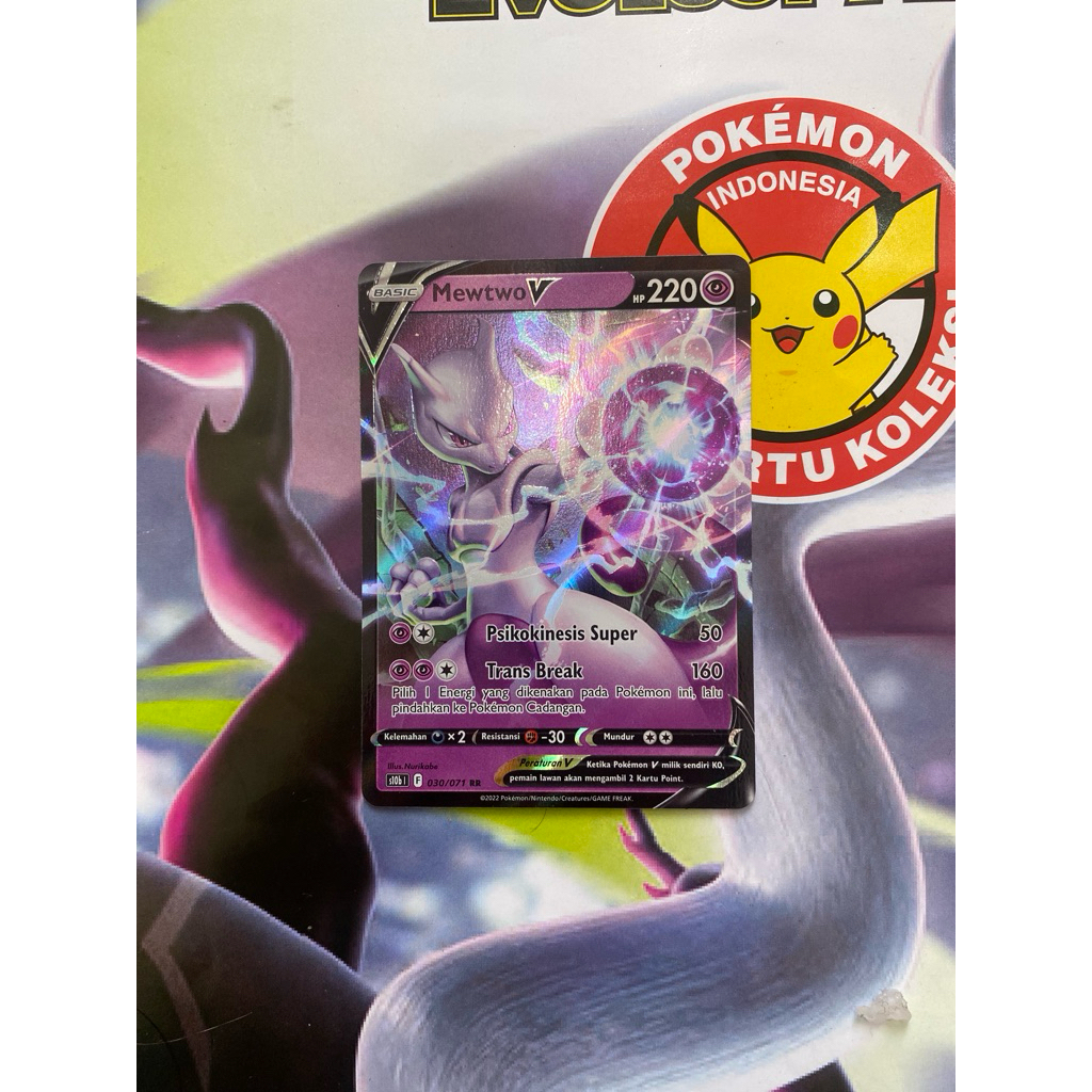 Mewtwo V RR