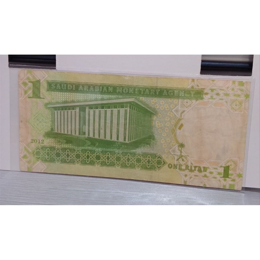 Uang Kuno Arab Saudi 1riyal VF untuk Mahar dan Numismatik koleksi terbaik