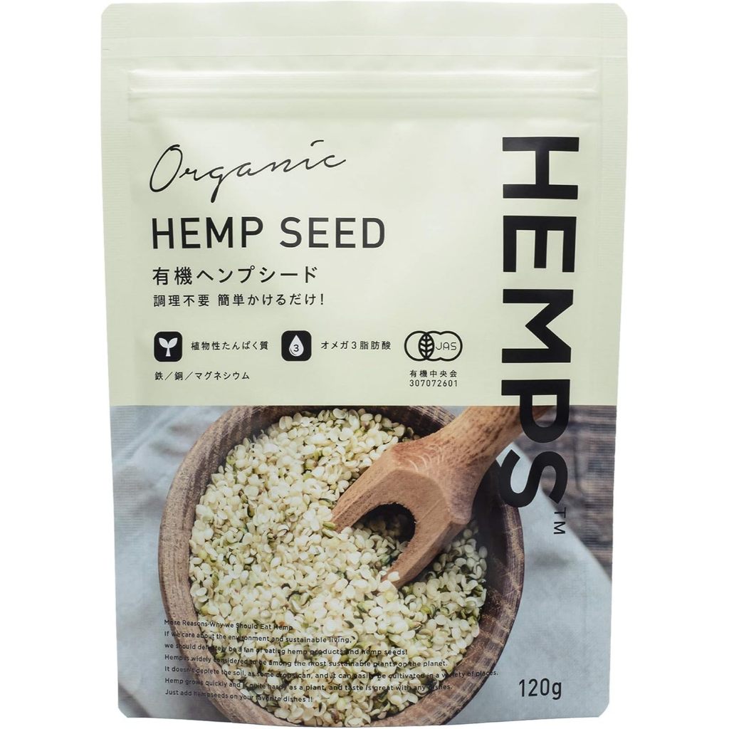 HEMPS Organic Hemp Seed 120g 380g 1kg Biji Hemp Organik Omega 3 Protein Plant Based JAS Certified Ja