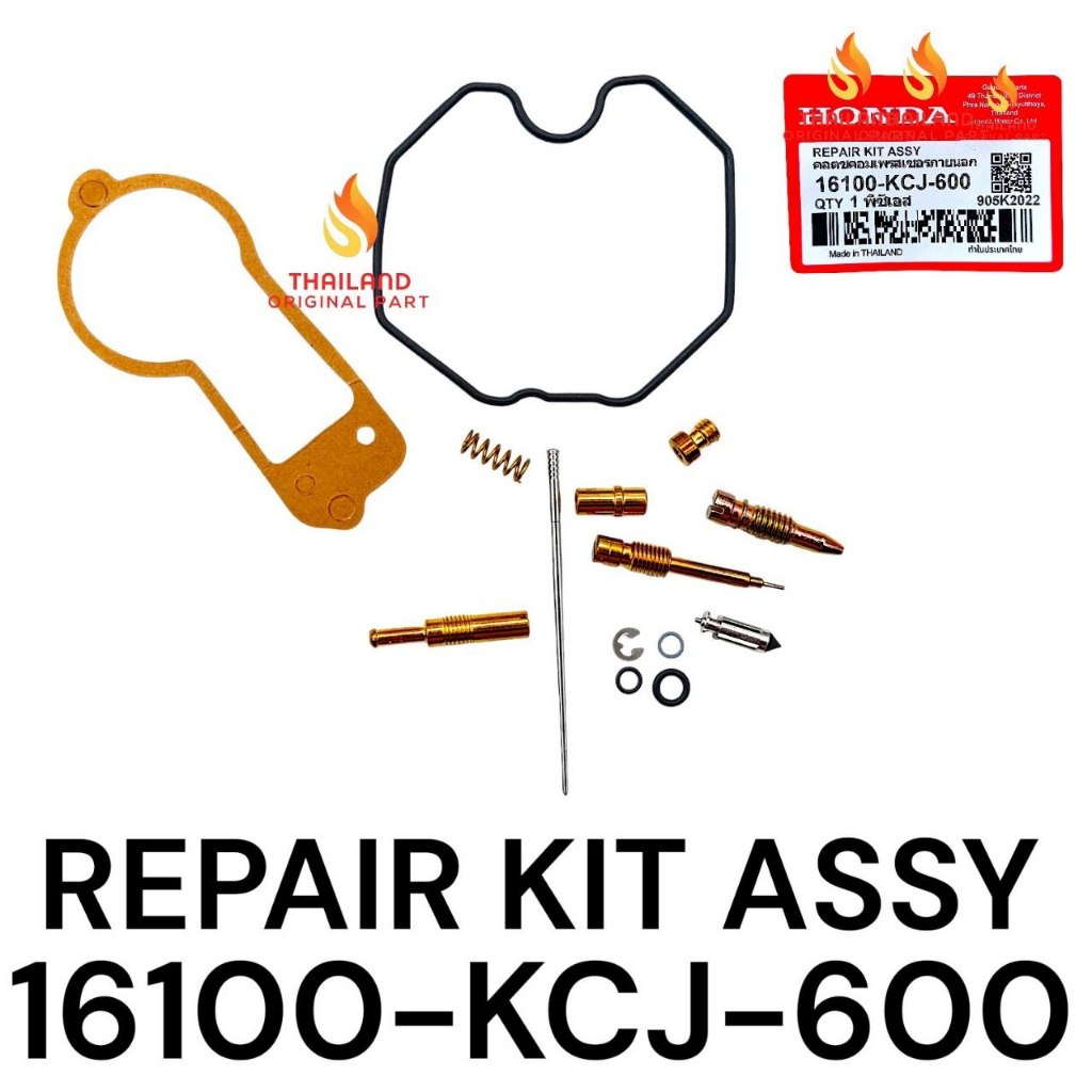 REPAIR KIT TIGER KCJ - REPAIR KIT TIGER 2000 - TIGER REVO OLD KD905