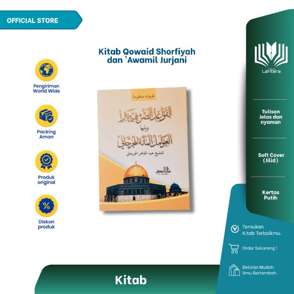 Kitab Qoidah Natsar dan Kitab Awamil Jurjani