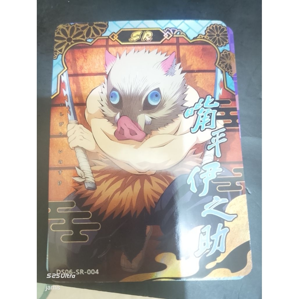 Demon slayer Inosuke SR