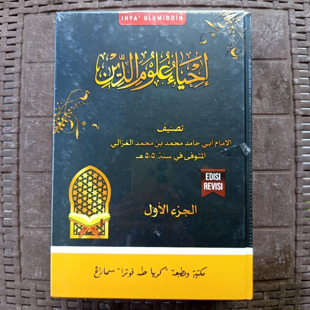 Kitab Ihya Ulumuddin 4 Jilid Toha Putra