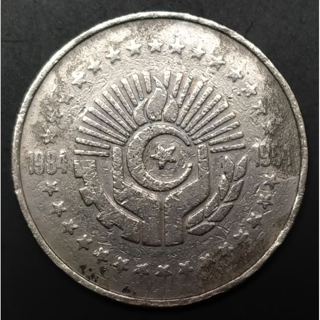 Koin Kuno Aljazair 5 Dinar tahun 1985 Commemorative