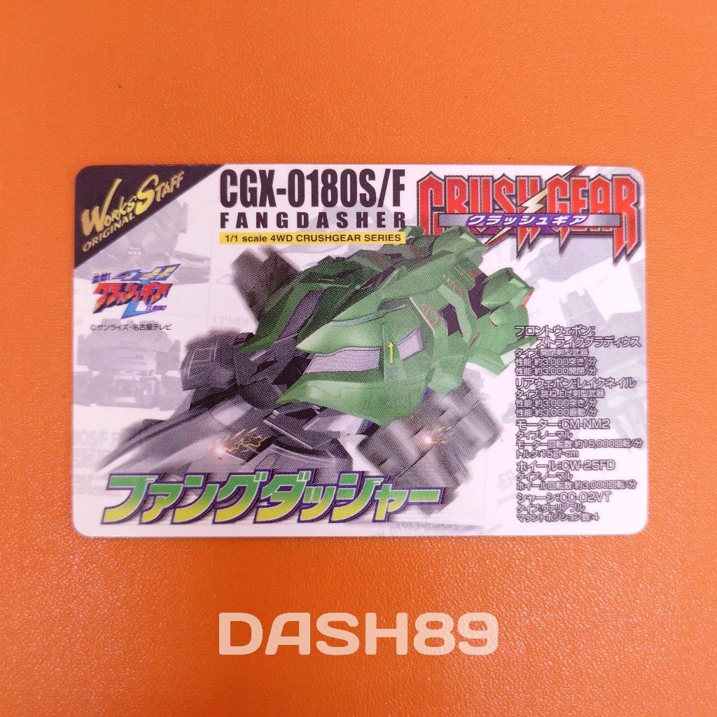Crush Gear Card Collection CGX-0180S/F Fangdasher