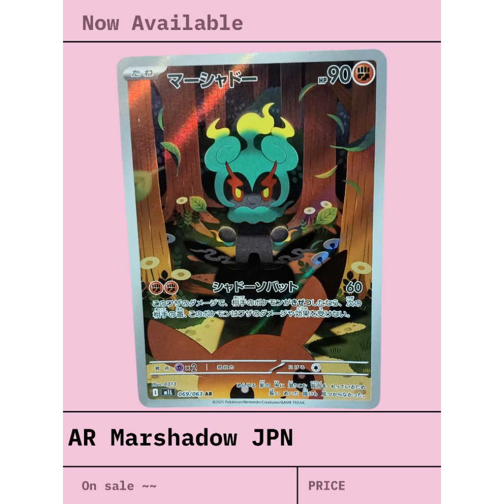 kartu pokemon AR Marshadow JPN