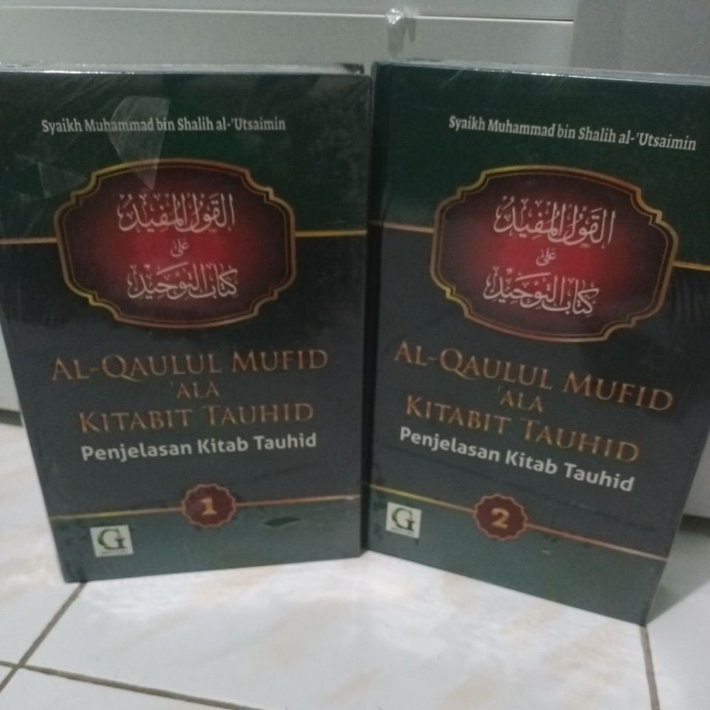 Al Qoulul Mufid Ala Kitabit Tauhid Penjelasan Kitab Tauhid - Syaikh Muhammad Bin Shalih Al Utsaimin