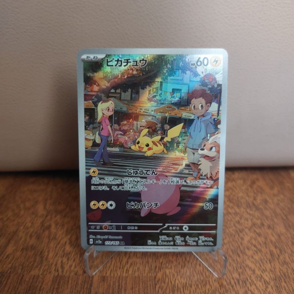 Pikachu Japan AR Kartu Pokemon TCG