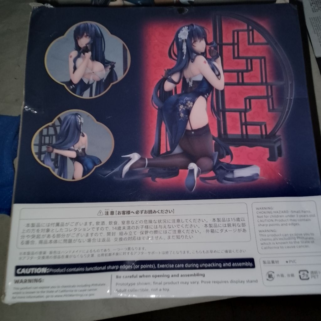Figure Azur Lane Azuma (KW)