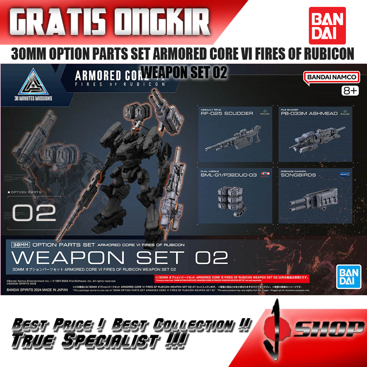 30MM / 30 MM / MINUTE MISSION OPTION PARTS SET ARMORED CORE VI FIRES OF RUBICON WEAPON SET 02
