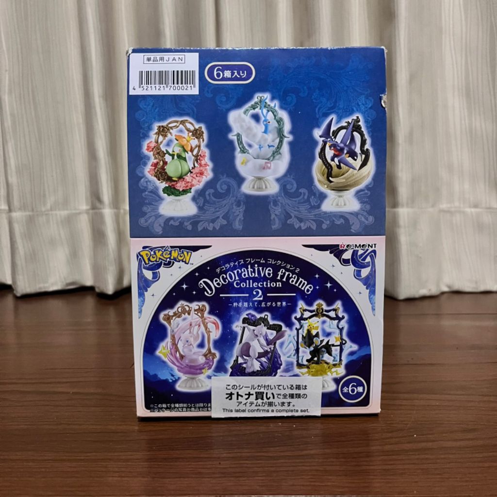 rement pokemon decorative frame collection 2 figure luxray pikachu liligant