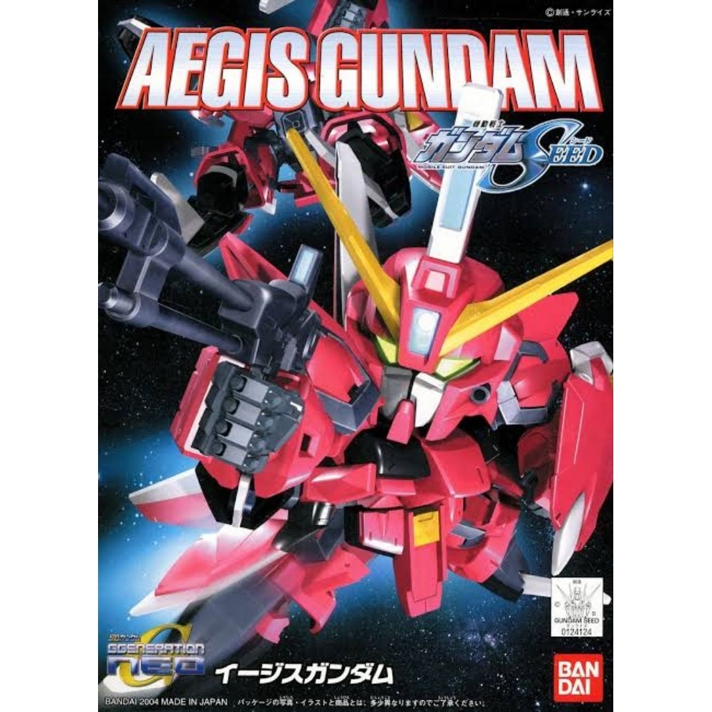 SD BB Aegis Gundam