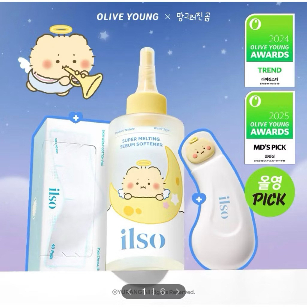 Preloved READY STOCK ILSO SUPER MELTING SEBUM SOFTENER | ILSO DEEP CLEAN MASTER