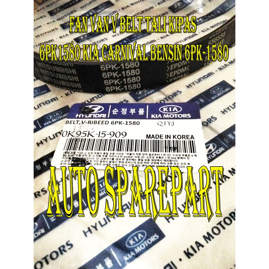 fan van v belt tali kipas 6PK1580 carnival karnival bensin 6pk-1580