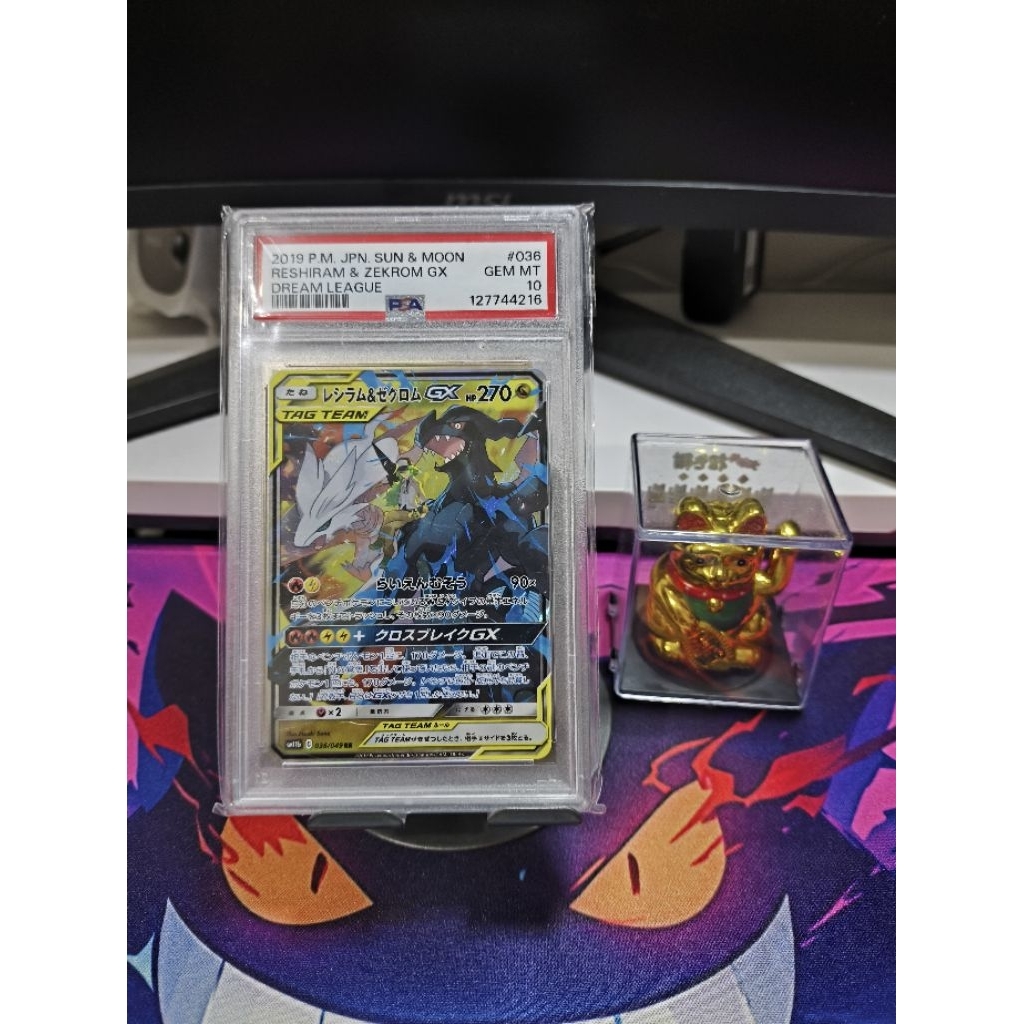Reshiram & Zekrom GX Dream League PSA 10 JP TCG Pokemon Card Japanese Dream League