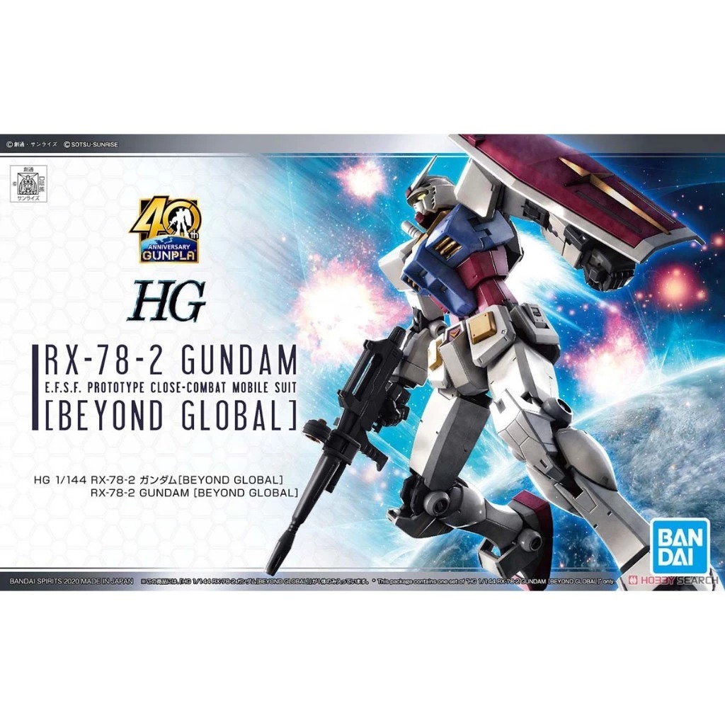HG RX-78-2 Gundam Beyond Global 1/144 Gundam Bandai HG Beyond Global