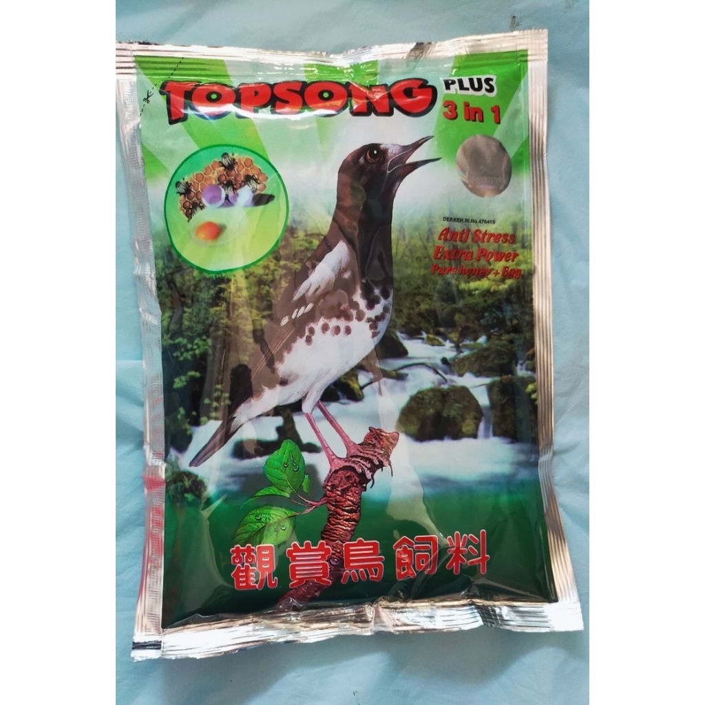 TOPSONG COKLAT