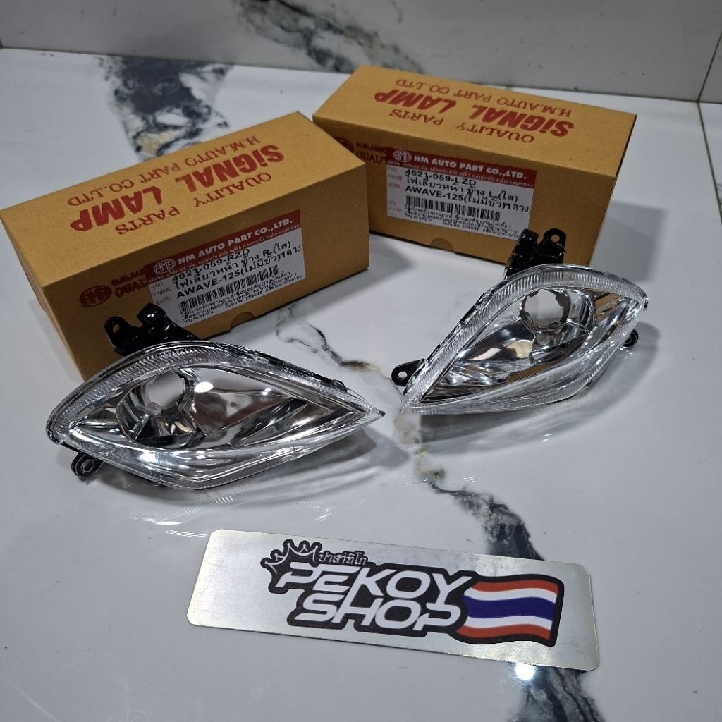 sein batok kharisma bagol Thailand dan indonesia original HMA product thailand harga termurah kualit