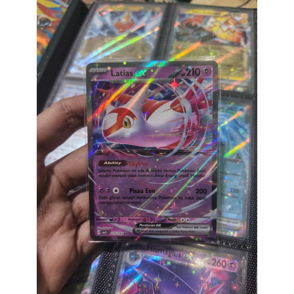 LATIAS EX RR