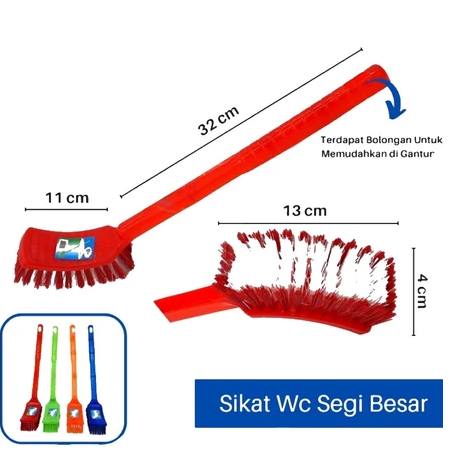 VS - SIKAT WC PLASTIK WARNA RANDOM - SIKAT LANTAI PLASTIK KAMAR MANDI TOILET - SIKAT LANTAI KAMAR MA