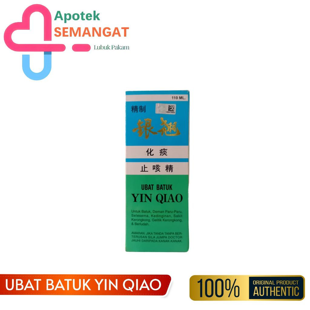 Obat Batuk Yin Qiao Isi 110ml - Yin Qiao Cough Syrup