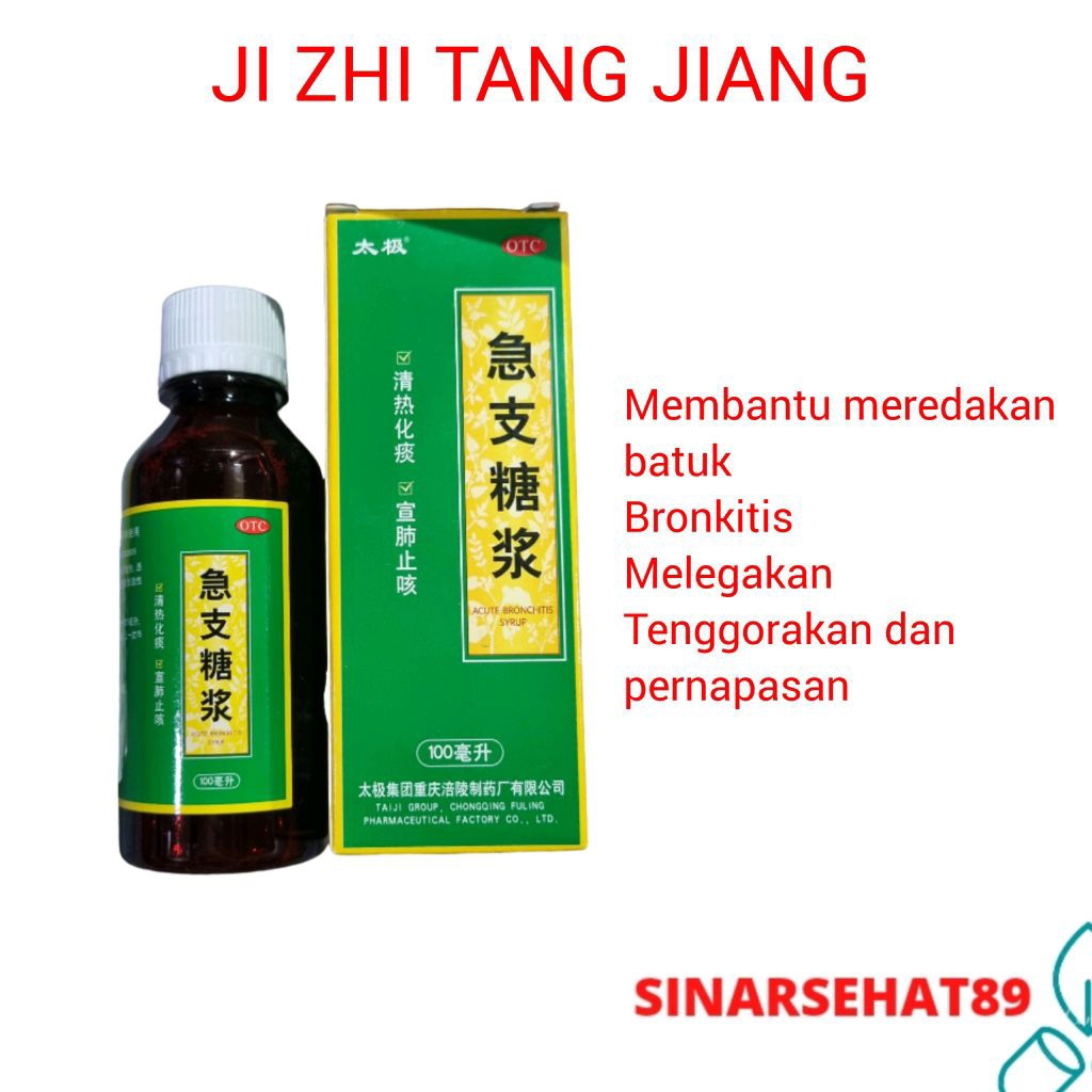 JI ZHI TANG JIANG ji zhi tang jiang obat batuk