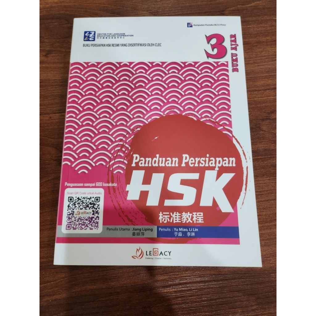 Buku HSK 3 buku ajar