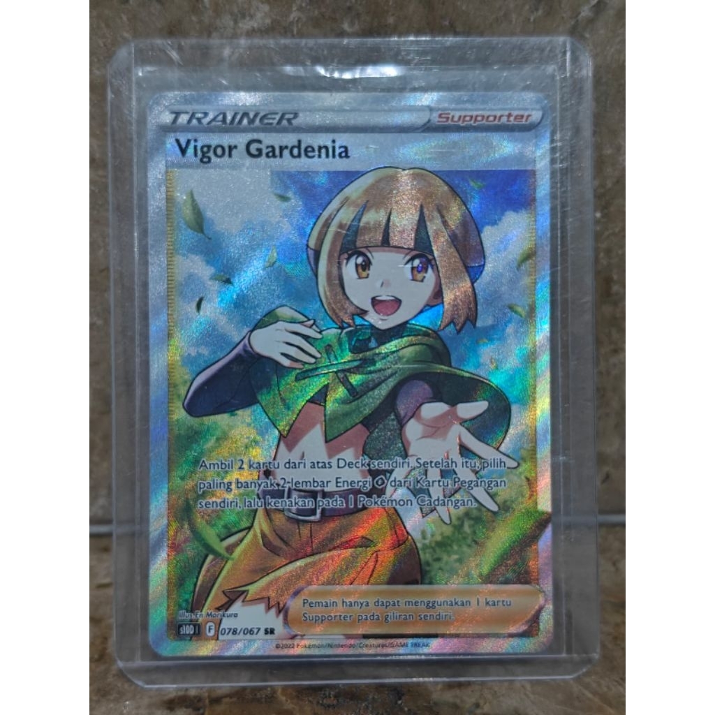 Vigor Gardenia (SR)