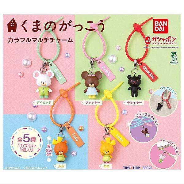 [READY STOCK] Kuma no Gakkou The Bears' School Colorful Multi-Charm [GACHAPON]