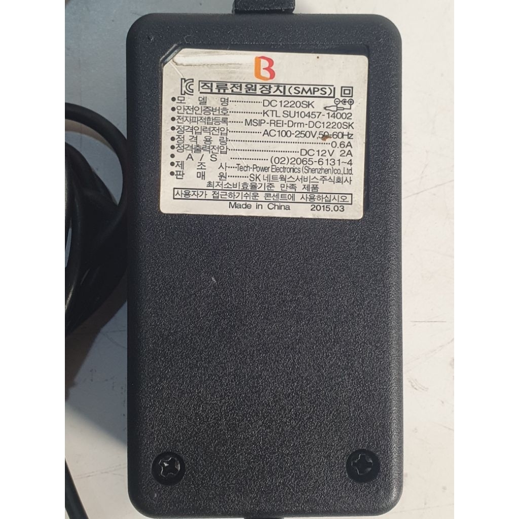 Adaptor Charger SMPS 12V-2A port 5*5mm