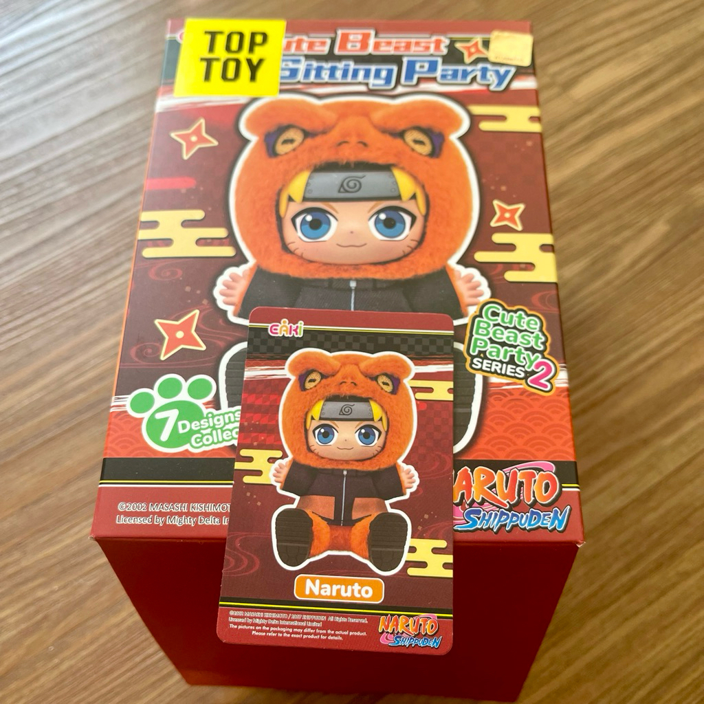 Top Toy Naruto Cute Beast Sitting Party Plush V2 - Naruto