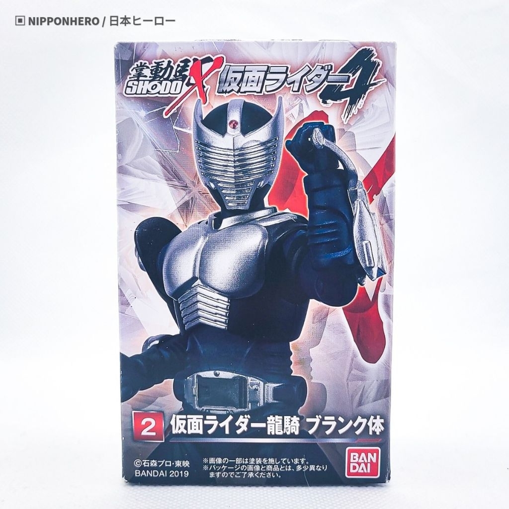 Shodo x kamen rider ryuki blank form