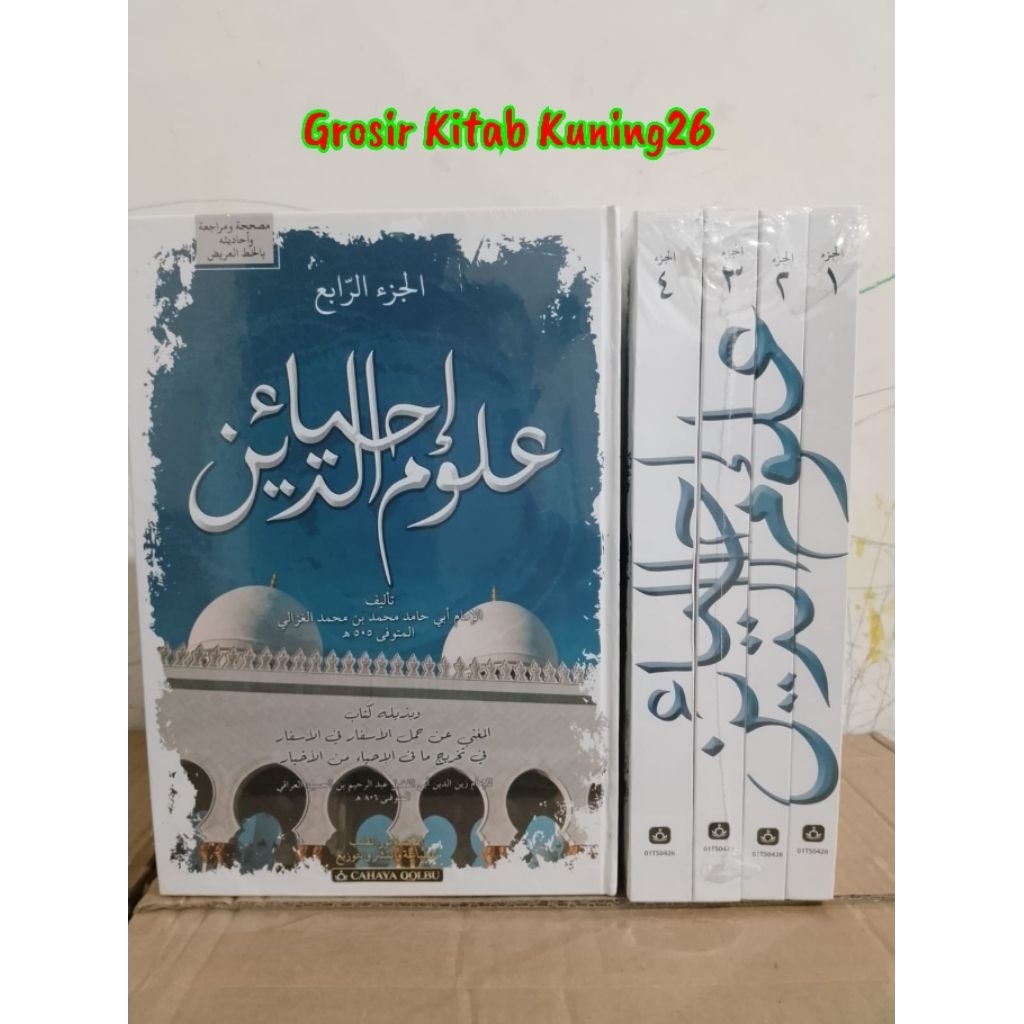 Kitab Ihya Ulumiddin Istimewa 4 Jilid Cahaya Qolbu/ Versi Atas Bawah/ Original Terbaru 100%