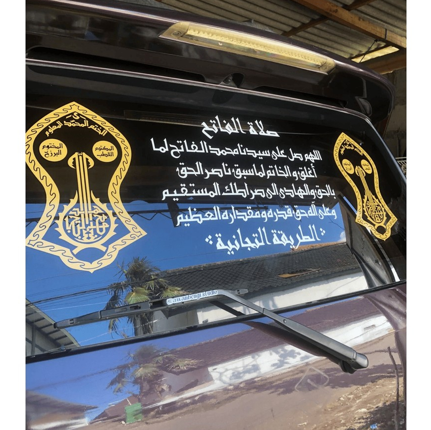 Stiker Cutting Kaca Shalawat Sholawat Al Fatih At Tijani