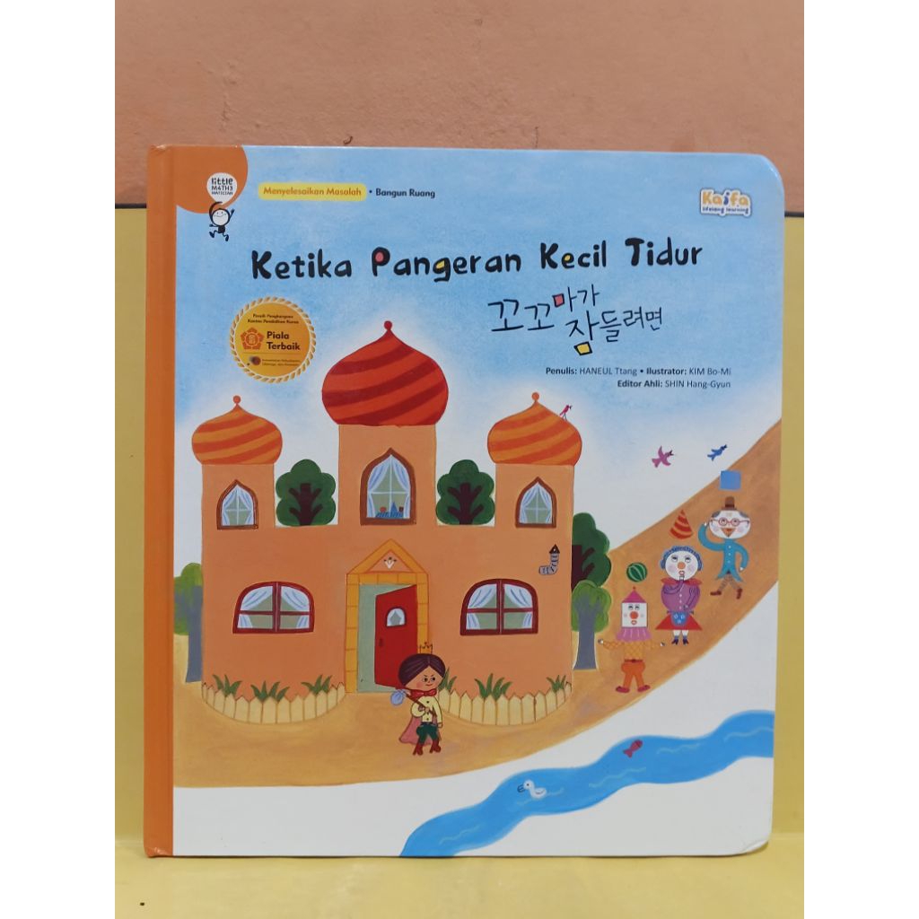 Ketika pangeran kecil tidur