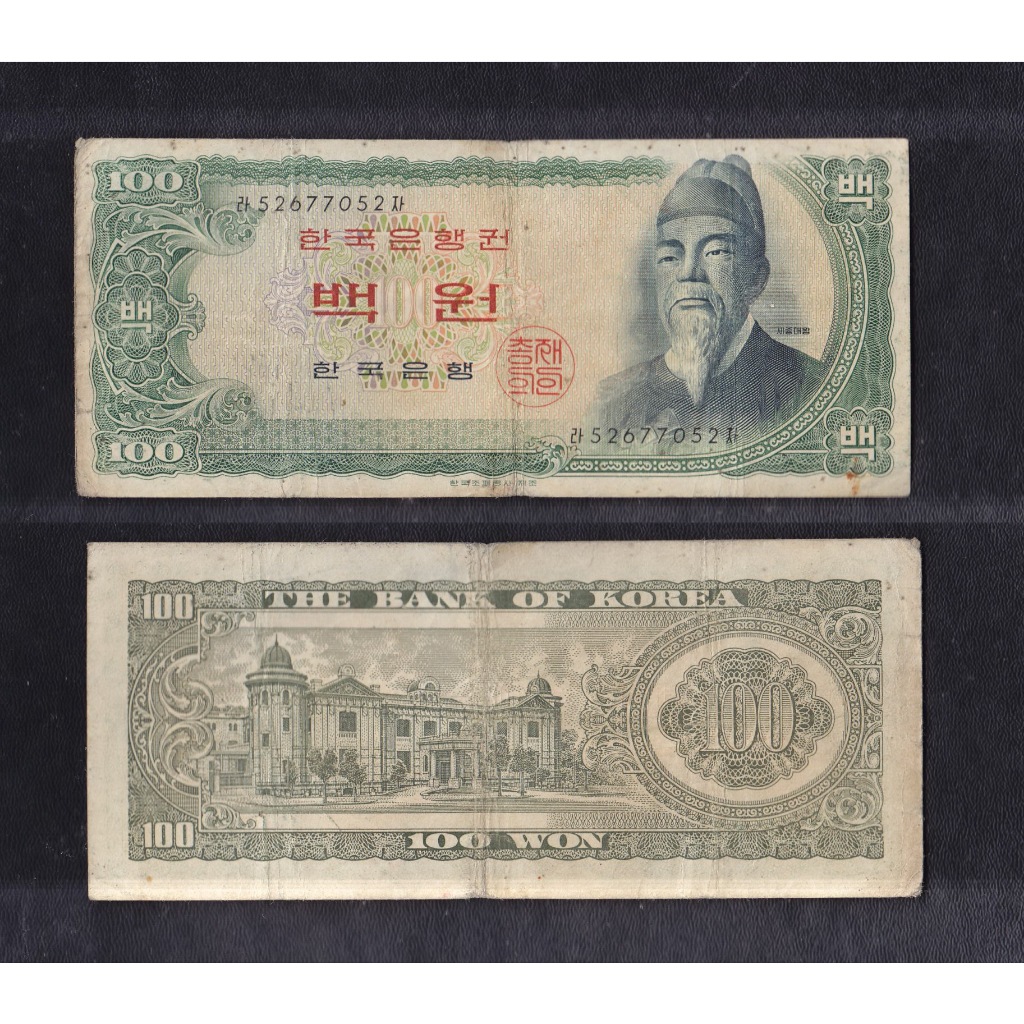 Uang kertas asing Korea Selatan 100 Won tahun 1965