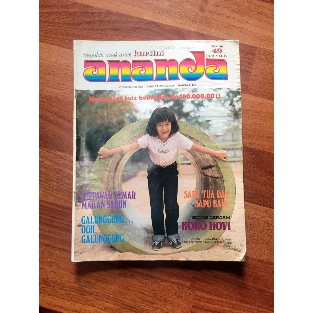 Majalah anak anak Kartini - Ananda nomor 49 tahun 1982