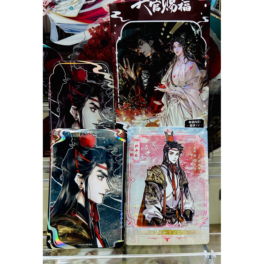 TGCF pin Lang Qianqiu