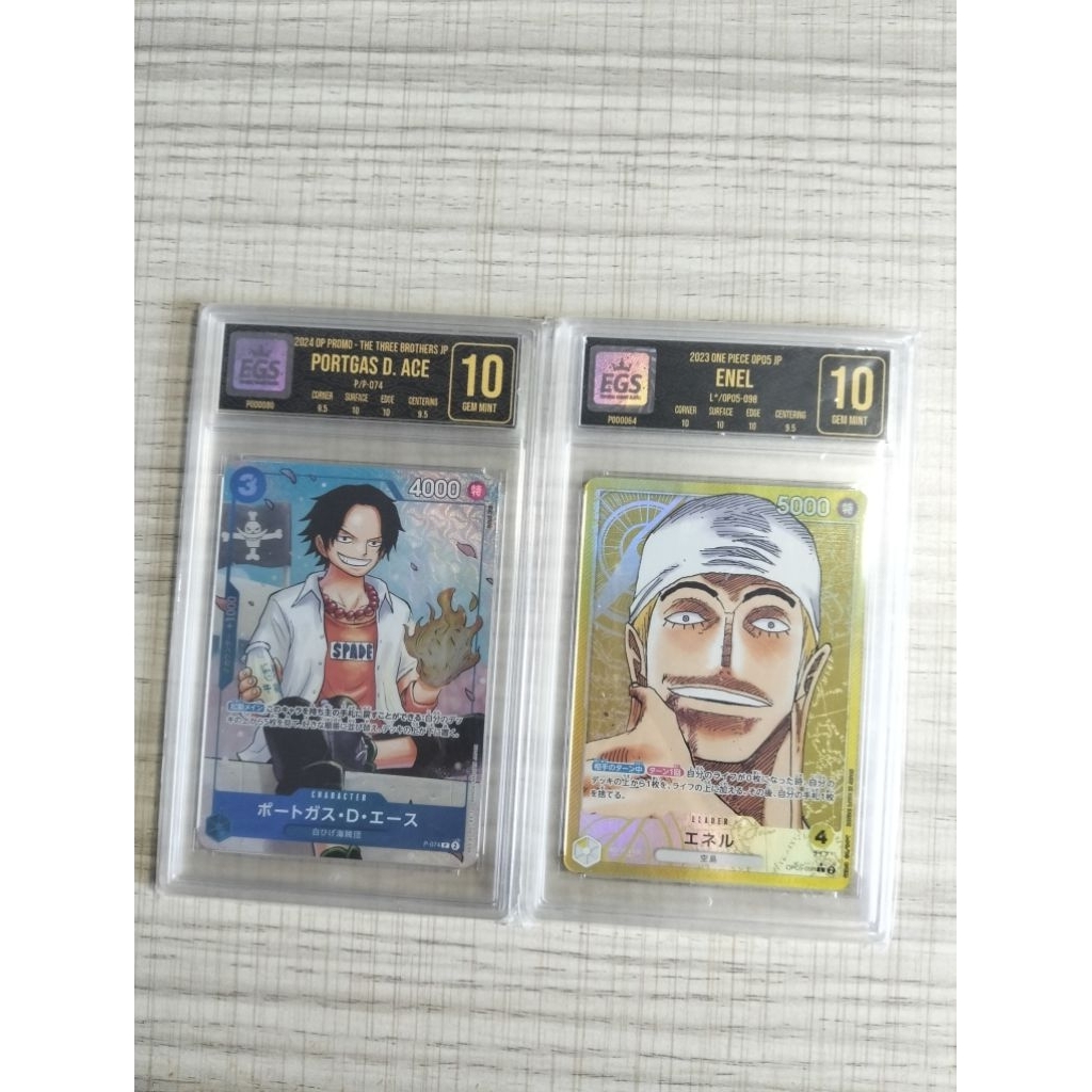 Slab EGS 10 One Piece (2 pcs)