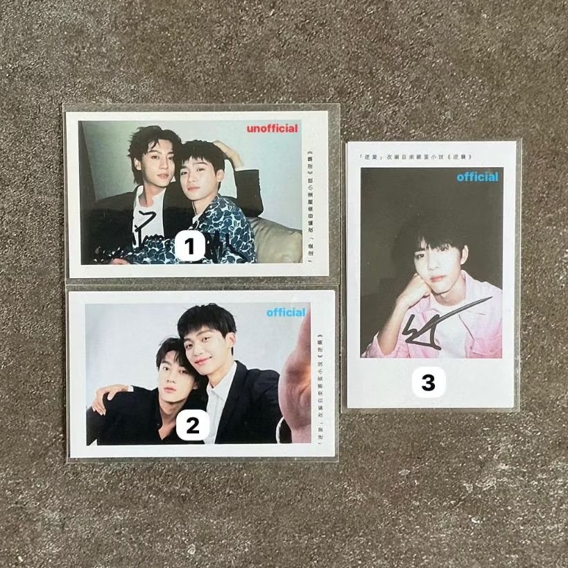 Revenged Love Official Polaroid TianZiyu Tian Xuning Ziyu LeiPeng LP99 ChiWei ZhengPeng ChiCheng Wu 