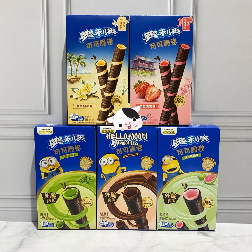 Oreo Crispy Wafer Roll China - Snack Import China