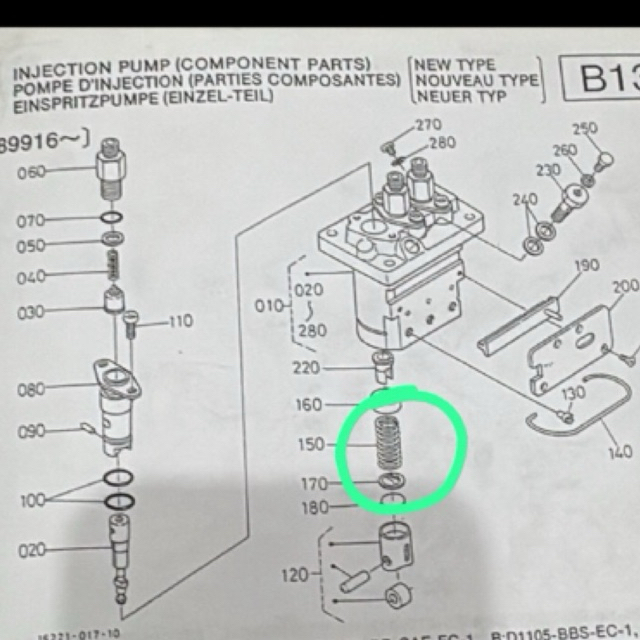 SPRING PLUNGER D1105 KUBOTA GENUINE