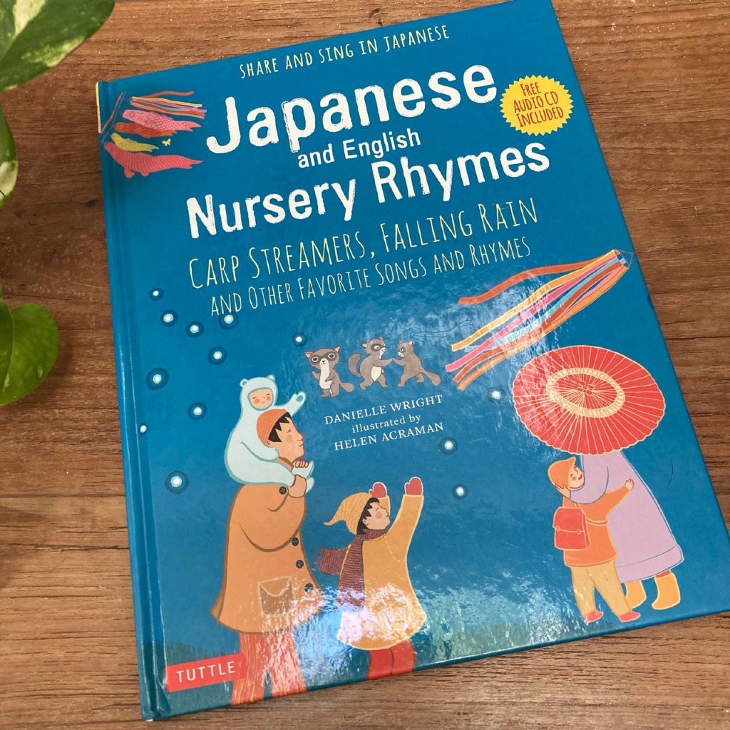 Japanese and English Nursery Rhymes