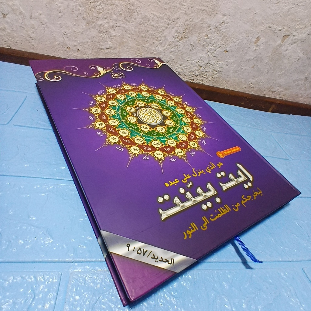 Al-Qur'an Al-Qohhar Besar A4 Rasm usmani