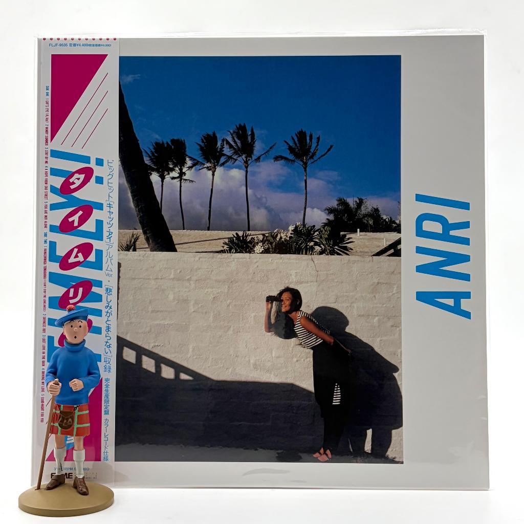 PIRINGAN HITAM / VINYL ANRI - TIMELY (1LP,CLRD,LIMITED ED)