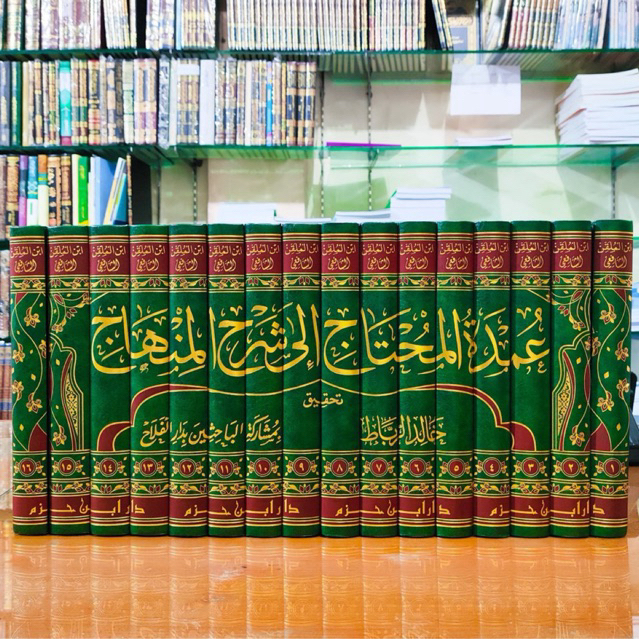 UMDATUL MUHTAJ SYARAH MINHAJ
