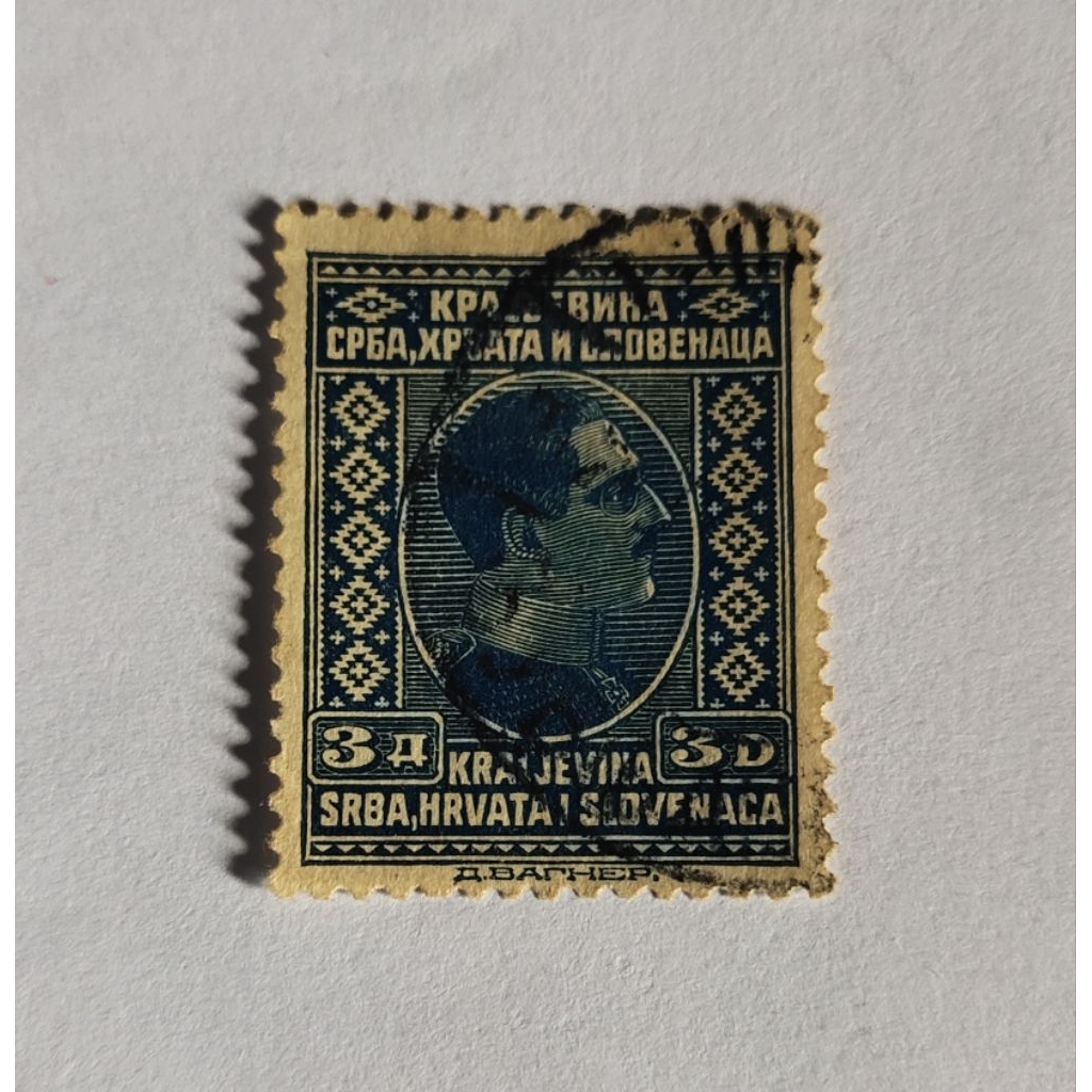 Prangko Kuno Yugoslavia