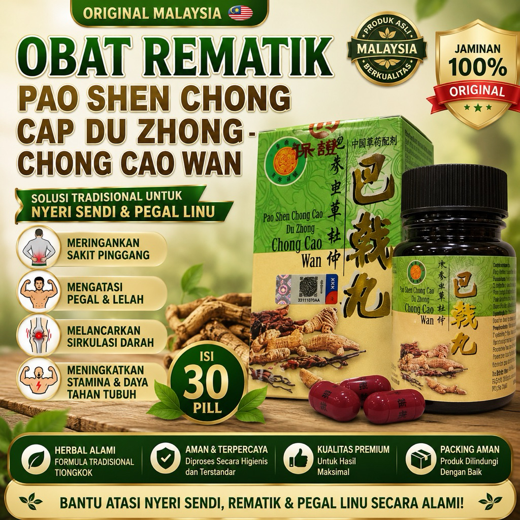 OBAT REMATIK PAO SHEN CHONG CAP DU ZHONG - CHONG CAO WAN