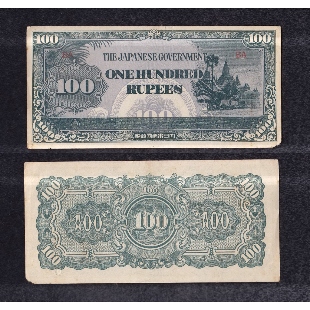 Uang kertas asing Jepang - 100 Rupees tahun 1944 (Myanmar)