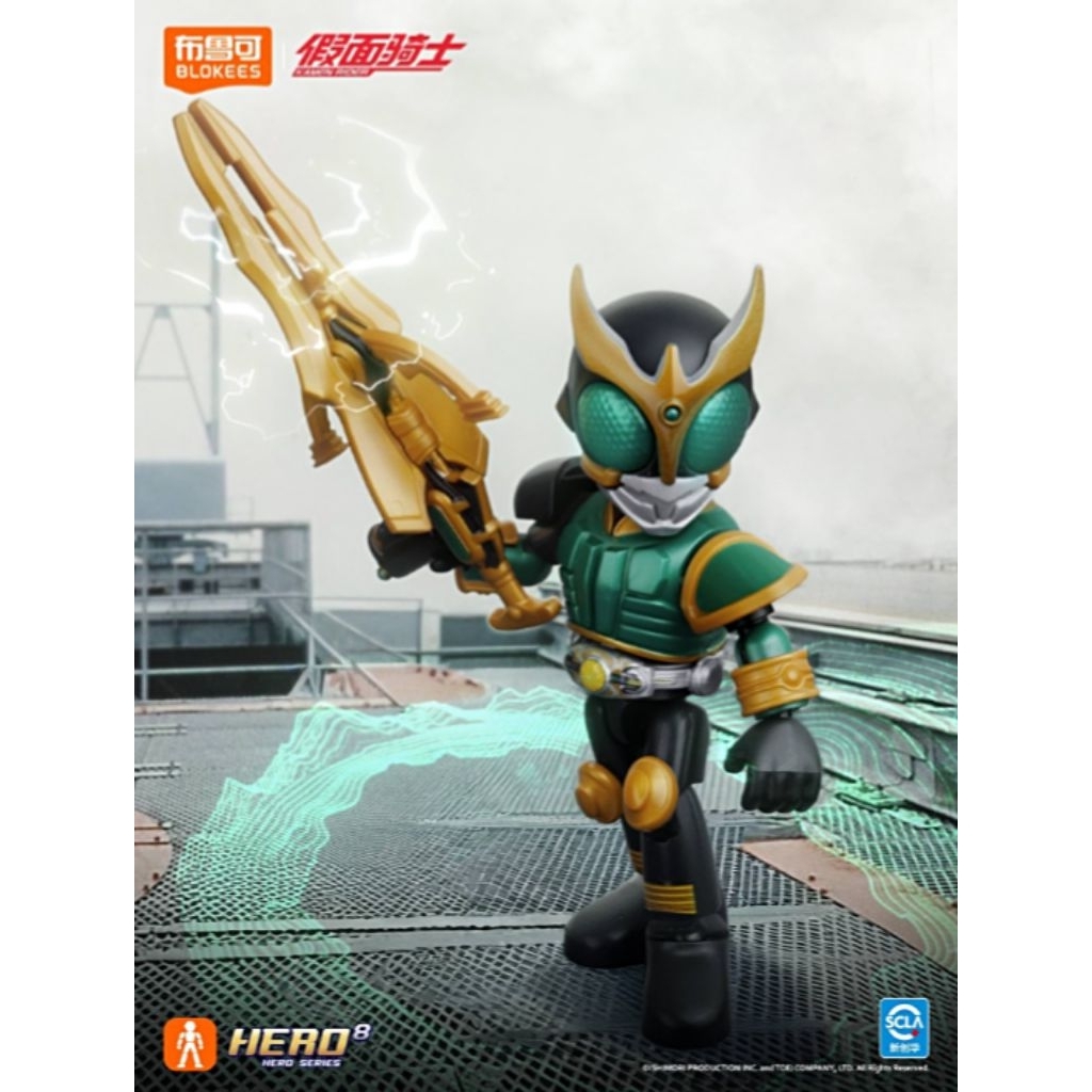 Blokis Kamen rider Starlight Verison 05 Secret Kuuga pegasus